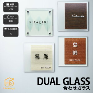 \D KX ˌ  i` i k  yDUAL GLASS 킹KXz l[ v[g I[_[Ch