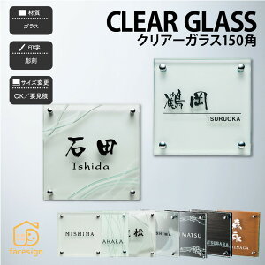  \D KX ˌ N[ i _  CLEAR GLASS yNA[KX 150pz l[ v[g I[_[Ch