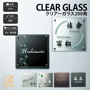  \D KX ˌ N[ i _  CLEAR GLASS yNA[KX 200pz l[ v[g I[_[Ch