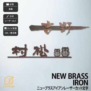  \D ^J ˌ k AeB[N Vr[VbN  NEW BRASS IRON yj[uXACA [U[Jbgz l[ v[g I[_[Ch Ԓn Z 񐢑 ˌ }