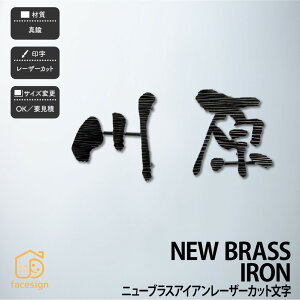 \D ^J ˌ k AeB[N Vr[VbN  NEW BRASS IRON yj[uXACA [U[Jbgz l[ v[g I[_[Ch Ԓn Z 񐢑 ˌ }V