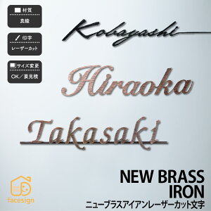 \D ^J ˌ k AeB[N Vr[VbN  NEW BRASS IRON yj[uXACA [U[Jbgz l[ v[g I[_[Ch Ԓn Z 񐢑 ˌ }V