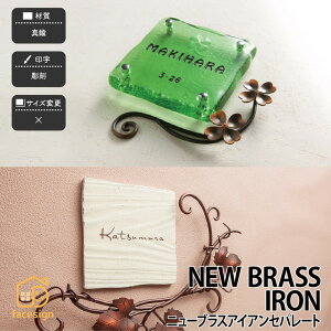  \D ^J ˌ k AeB[N Vr[VbN  NEW BRASS IRON yj[uXACAZp[gz l[ v[g I[_[Ch