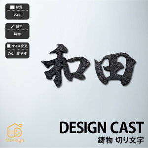 \D uY A~ ˌ i X^CbV mg[  yDESIGN CAST  ؂蕶z l[ v[g I[_[Ch