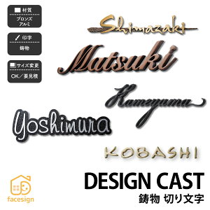 \D uY A~ ˌ i X^CbV mg[  yDESIGN CAST  ؂蕶z l[ v[g I[_[Ch