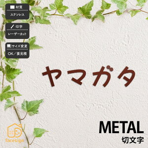 ���� �\�D �X�e�����X �ˌ� �������� ���_�� �V���v�� ���� �yMETAL �ؕ����z������� �l�[�� �v���[�g �I�[�_�[���C�h