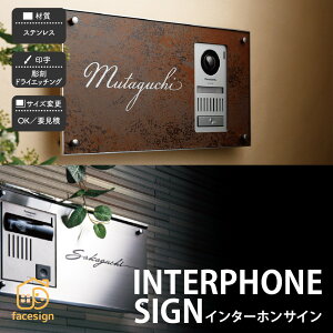  \D GNZ XeX ˌ _ N[ X^CbV  INTERPHONE SIGN yC^[zTCz l[ v[g I[_[Ch