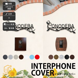 \D XeX ^J ˌ _ N[ X^CbV  INTERPHONE COVER yC^[zJo[z l[ v[g I[_[Ch