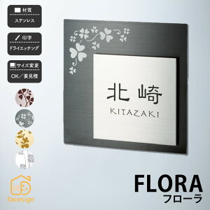  \D XeX ˌ  i 킢 K[[  yFLORA t[z l[ v[g I[_[Ch