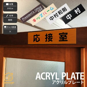 \D AN ˌ  Vv JWA  yACRYL PLATE ANv[gz l[ v[g I[_[Ch