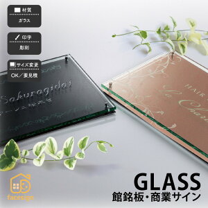  X܃TC XeX }V r X i N[ OWA[  ٖEƃTCV[Y KX GLASS yGLASS ٖEƃTCz l[ v[g I[_