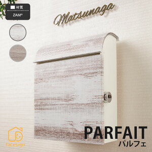  |Xg  ZAM ˌ  JtFX^C i`@Jg[  yPARFAIT ptFz