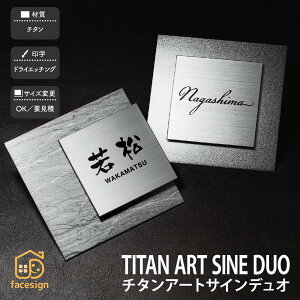  \D `^ ˌ OWA[ _ X^CbV  TITAN ART SINE DUO y`^A[gTCfIz l[ v[g I[_[Ch