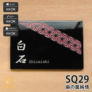 \D J ˌ }V a `H| Sł̐n Hq cp ySQ29 ̗tz l[ v[g I[_[Ch
