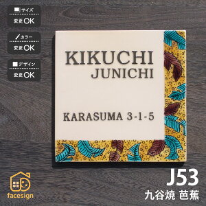 \D J ˌ }V  a `H| ʕ cp yJ53 mԁz l[ v[g I[_[Ch