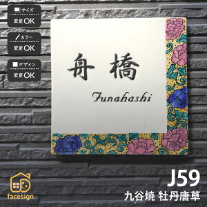 cp \D J ˌ }V  a `H| ʕ cp yJ59 Oz l[ v[g I[_[Ch