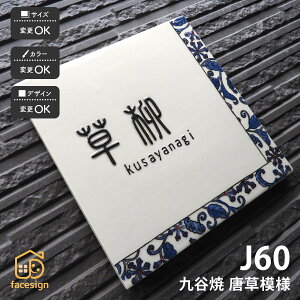 \D J ˌ }V a `H| J^ ʕ cp yJ60 ͗lz l[ v[g I[_[Ch