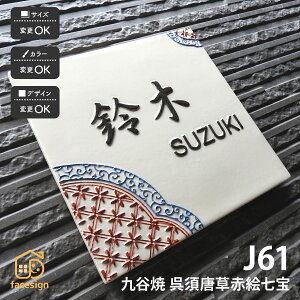 \D J ˌ }V a `H| J^ ʕ cp yJ61 {ԊGz l[ v[g I[_[Ch