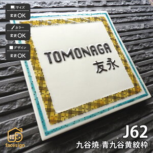 \D J ˌ }V  a `H| ʕ cp yJ62 Jgz l[ v[g I[_[Ch