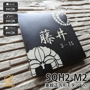 cp \D J ˌ }V Ɩ `H| _ cp ySQH2-M2 Ɩ䐳`_yAz l[ v[g I[_[Ch