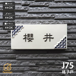 \D   ˌ  a iq˖͗l `l ʕ cp yJ75 iqˁz l[ v[g I[_[Ch