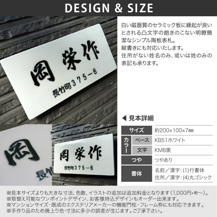 全品送料無料 表札 おしゃれ 送料無料 陶器 陶板 戸建 おすすめ シンプル 凸文字 川田美術陶板 K157 ウェーブライン Dprd Jatimprov Go Id