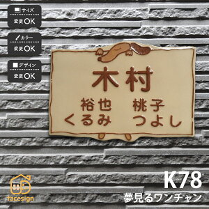 \D   ˌ  ʕ  cp yK78 郏`z l[ v[g I[_[Ch