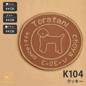 \D   ˌ  ʕ  R[M[ cp yK104 NbL[z l[ v[g I[_[Ch