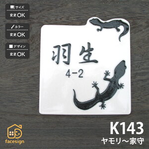 \D   ˌ  ʕ  J^ cp yK143 `Ǝz l[ v[g I[_[Ch