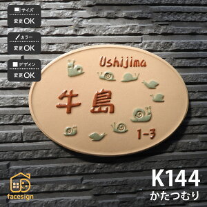 \D   ˌ  ʕ ނ J^ cp yK144 ނz l[ v[g I[_[Ch