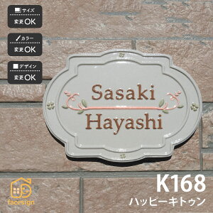 cp \D   ˌ  ʕ L N[o[ cp yK168 nbs[LgDz l[ v[g I[_[Ch