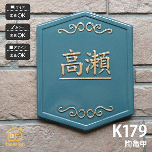 cp \D   ˌ  Vv ʕ cp yK179 Tbz l[ v[g I[_[Ch