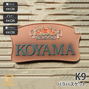 \D   ˌ  o ʕ cp yK9 ooXPbgz l[ v[g I[_[Ch