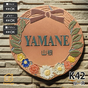 \D   ˌ  [X ʕ cp yK42 [Xz l[ v[g I[_[Ch