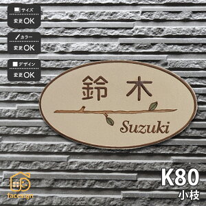 cp \D   ˌ  } ʕ cp yK80 }z l[ v[g I[_[Ch Ԓn Z 񐢑 ˌ }V Ap[g  和 [} 