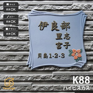 \D   ˌ  nCrXJX  ʕ cp yK88 nCrXJXz l[ v[g I[_[Ch