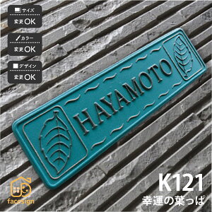 \D   ˌ  t J^ ʕ cp yK121 K^̗tρz l[ v[g I[_[Ch Ԓn Z 񐢑 ˌ }V Ap[g  和 [