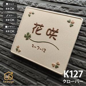 \D   ˌ  N[o[ J^ ʕ cp yK127 N[o[z l[ v[g I[_[Ch Ԓn Z 񐢑 ˌ }V Ap[g  和