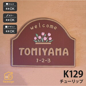 \D   ˌ  `[bv ʕ cp yK129 `[bvz l[ v[g I[_[Ch Ԓn Z 񐢑 ˌ }V Ap[g  和 [