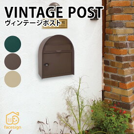 丸三タカギ ポスト おしゃれ スチール 戸建 おすすめ 洋風 ヴィンテージ 丸三タカギ 【ヴィンテージポスト】おしゃれ ネーム プレート オーダーメイド