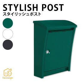 丸三タカギ ポスト おしゃれ スチール ステンレス 戸建 おすすめ シンプル スタイリッシュ 丸三タカギ 【スタイリッシュポスト】おしゃれ ネーム プレート オーダーメイド 番地 住所 二世帯 戸建 マンション アパート 賃貸 門柱 ローマ字 漢字 簡単 取り付け