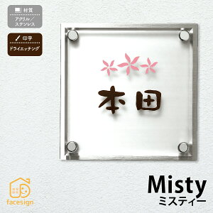 ێO^JM \D AN XeX ˌ   Vv ێO^JM ymisty ~XeBz l[ v[g I[_[Ch