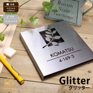 ێO^JM \D XeX+AN ˌ X^CbV _ ێO^JM yGlitter Ob^[z l[ v[g I[_[Ch