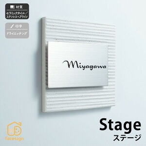 \D Z~bN^C XeX ˌ  _ a ێO^JM yStage Xe[Wz l[ v[g I[_[Ch