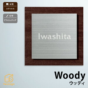 ێO^JM \D XeX ؖڃV[g ˌ  _ Vv ێO^JM yWoody EbfB[z l[ v[g I[_[Ch