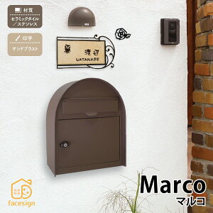 \D ^C  ˌ  k El AeB[N ێO^JM yMARCO }Rz l[ v[g I[_[Ch