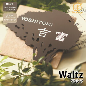 \D ^C  ˌ  k El AeB[N ێO^JM yWalts cz l[ v[g I[_[Ch