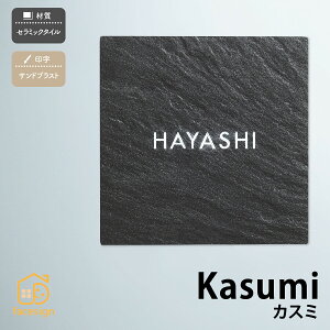 ێO^JM \D ^C  ˌ  _ mg[ ێO^JM yKasumi JX~z l[ v[g I[_[Ch