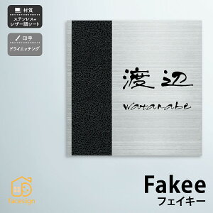 ێO^JM \D XeX U[V[g ˌ mg[  ێO^JM yFakee tFCL[z l[ v[g I[_[Ch