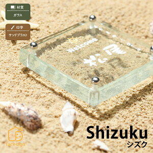 ێO^JM \D KX ˌ  KX ₩ 킢 ێO^JM yshizuku VYNz l[ v[g I[_[Ch